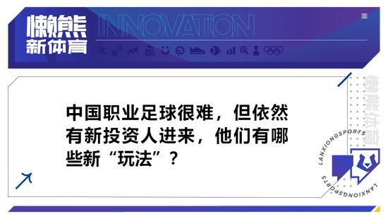 德科表示当时是德容在凌晨给他打电话，并且没有对德容进行责骂，也并未就德容生病无法前往比利时客场而指责他。